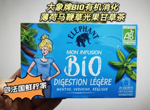 Order new French Elephant Elephant BIO Organic after meal digestion mint light fruit licorice tea