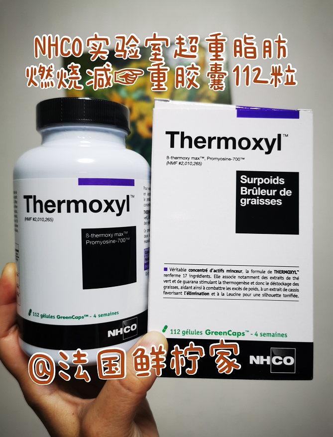 Order new French NHCO laboratory Thermoxyl overweight burning thin reduction oral capsule