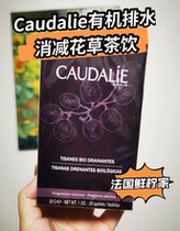 Order new goods French CAUDALIE Oteri organic bio drainage cut flower fruit tea slimming grape seed