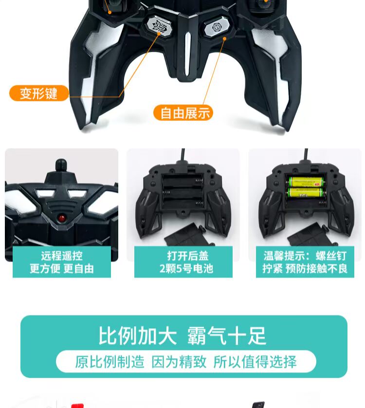 Điều khiển từ xa xe đồ chơi trẻ em 5-10 tuổi đua robot King Kong sạc điều khiển động biến dạng cảm ứng xe đồ chơi cho bé sơ sinh