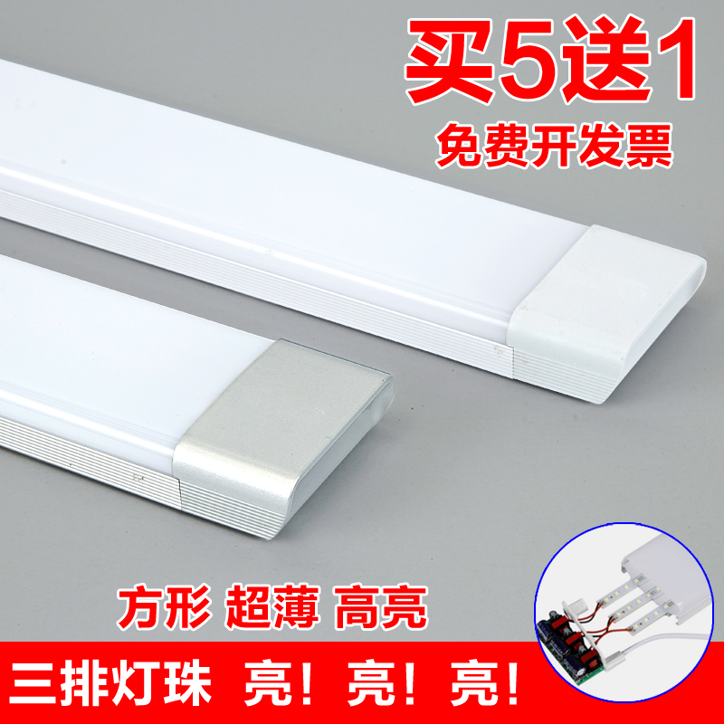 LED three anti-lamp purification lamp long strip fluorescent lamp waterproof ultra-thin integrated office bracket lamp 1.2 meters non-t5t8