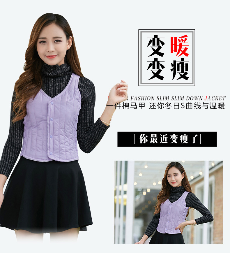 Áo vest nữ mùa đông nhỏ vest nữ mùa thu và mùa đông Hàn Quốc phiên bản ngắn xuống cotton ấm áp vest vest bên trong mặc bên ngoài shop quần áo nữ gần đây