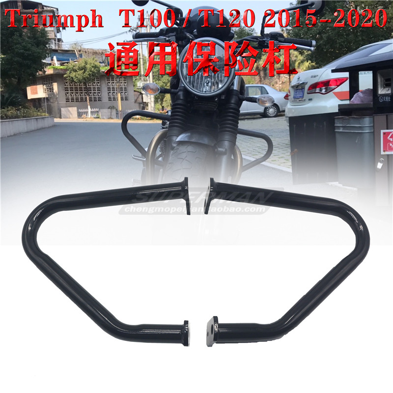 Suitable for Triumph Bobber T100 T120 17-22 years bumper engine guard bar body anti-fall bar