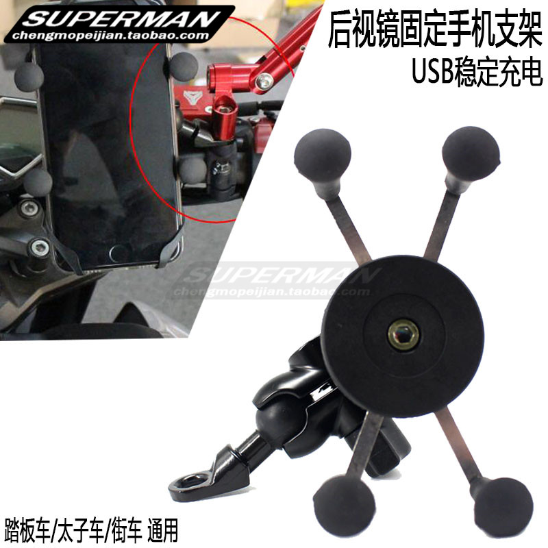Applicable Honda CBR900RR CBR929 CBR954 Hornet 919 modified special mobile phone navigation bracket
