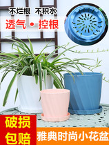 Nordic simple resin multi-meat small gallon flowerpot thickened plastic pot Phalaenopsis potted large clearance imitation ceramic