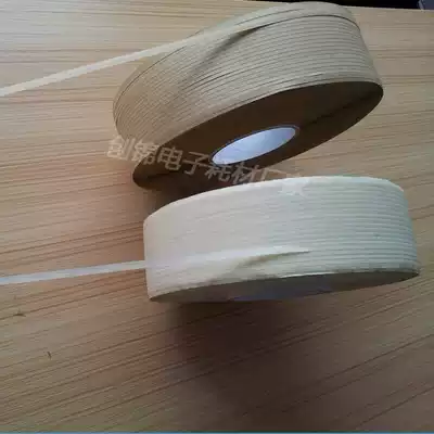 AI tape AI plug-in horizontal tape resistance diode material tape Kraft paper tape AI tape
