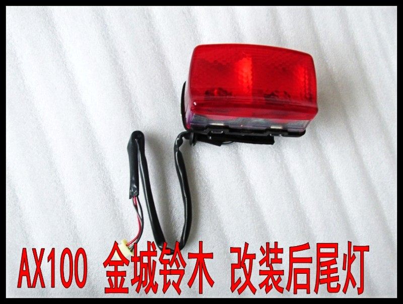 Applicable locomotive Gold City Suzuki AX100 Suzuki GS125 rear tail light assembly brake light new