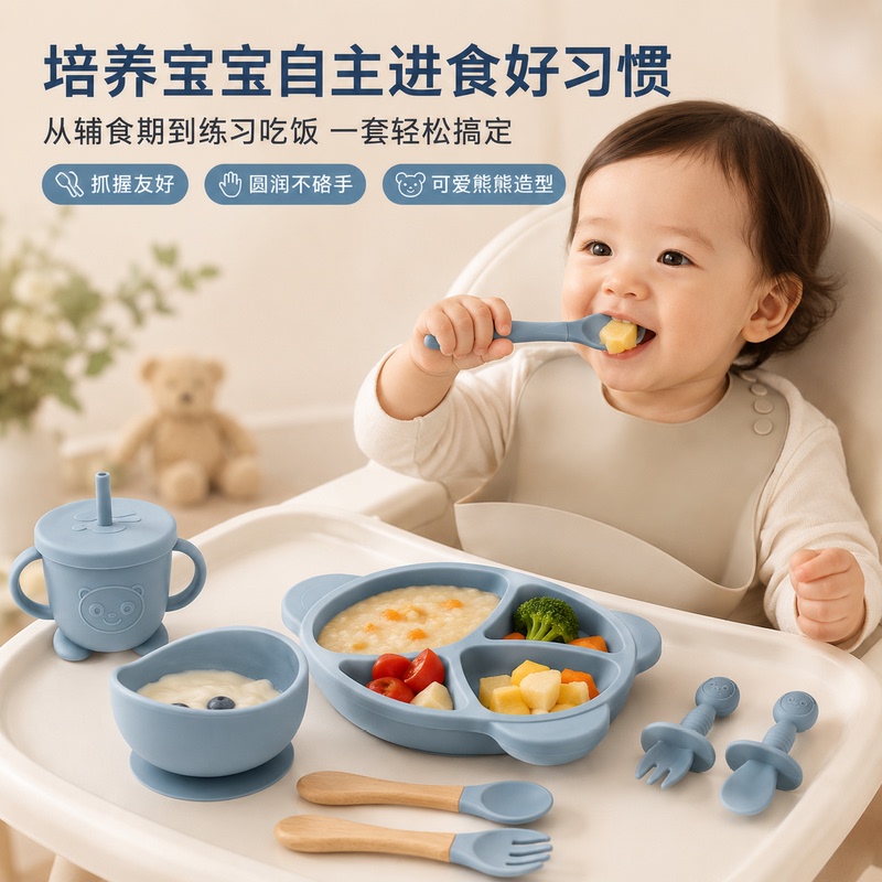 Cross-Border New Product Baby Feeding 10-Piece Set with Suction Plate, Fork, Spoon, Straw Cup, Bib, Silicone Children's Tableware Set Cross-Border New Product Baby Feeding 10-Piece Set with Suction Plate, Fork, Spoon, Straw Cup, Bib, Silicone Children's Tableware Set