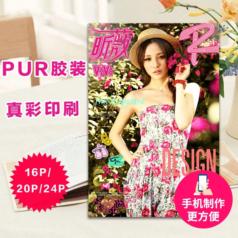 Photo album making diy magazine photo book customized graduation album customized to send personalized creative birthday gift 20P