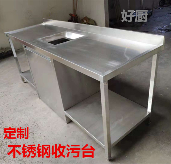 Custom stainless steel garbage collection table Garbage collection table Drain garbage collection table Residue table Swill table garbage collection car