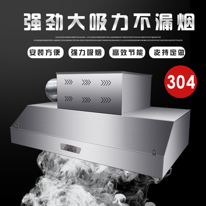 Range Hood Commercial Small Hotel Kitchen Rural Earth Oven 304 Stainless Steel Smoke Exhaust Hood Fried Chicken Shop All