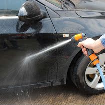 Garden Watering Flowers Home Car Wash Water Guns Clean Water Spray Guns