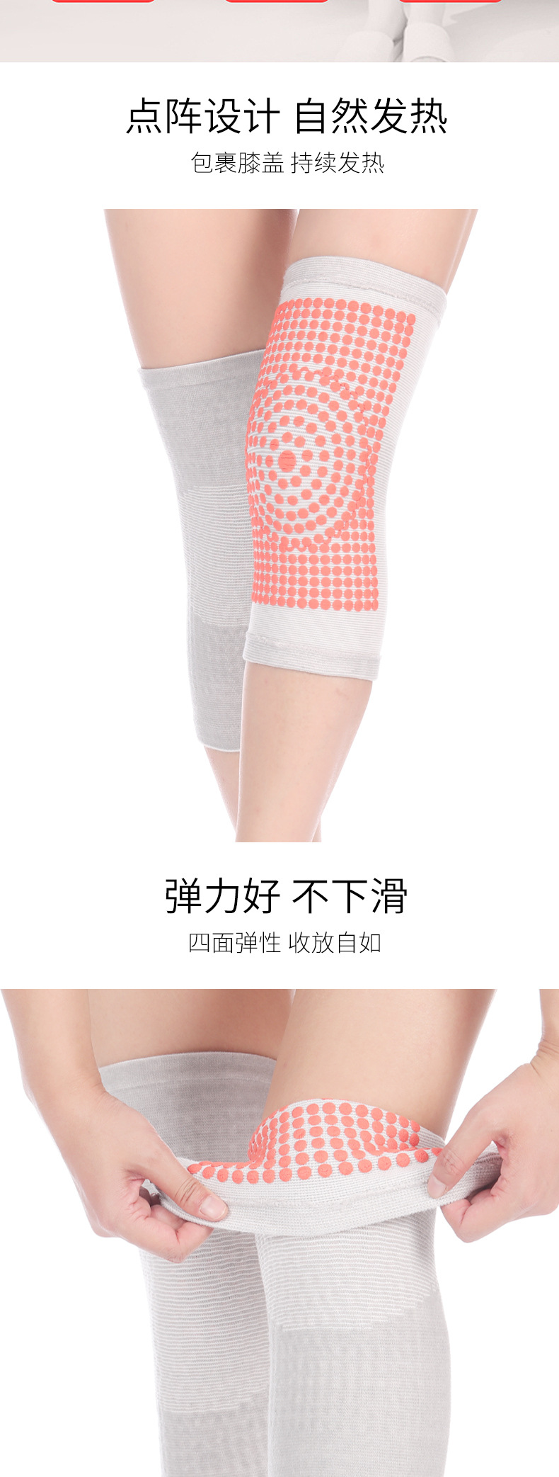 Self-heating knit warm kneecap protective leg jacket Old chill leg knee cold protection protective gear