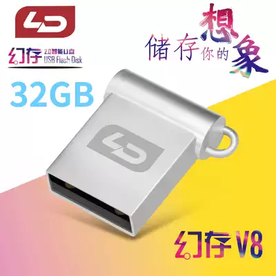 LD and Norman save V8 memory 32GB metal U disk Waterproof high speed stable mini alloy shell USB flash drive