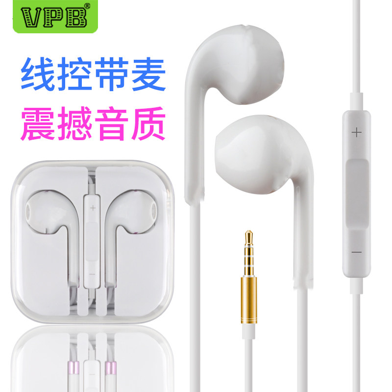 VPB Cell Phone Tablet Universal Subwoofer Earbud Earbud Cell Phone K Song Cable Crystal Case Headphones