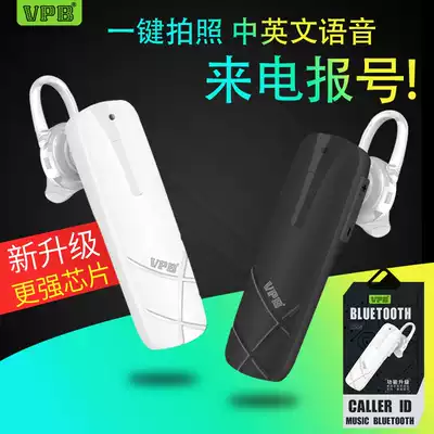 VPB B8S Bluetooth Headset Music Stereo in-ear Universal Smart Bluetooth