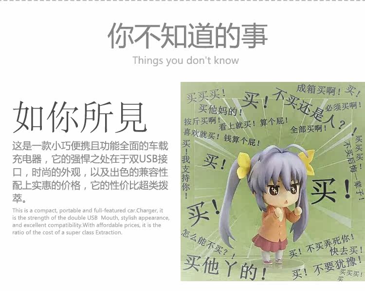 chargeur pour téléphones APPLE APPLE IPHONE6 PLUS - Ref 1300224 Image 25