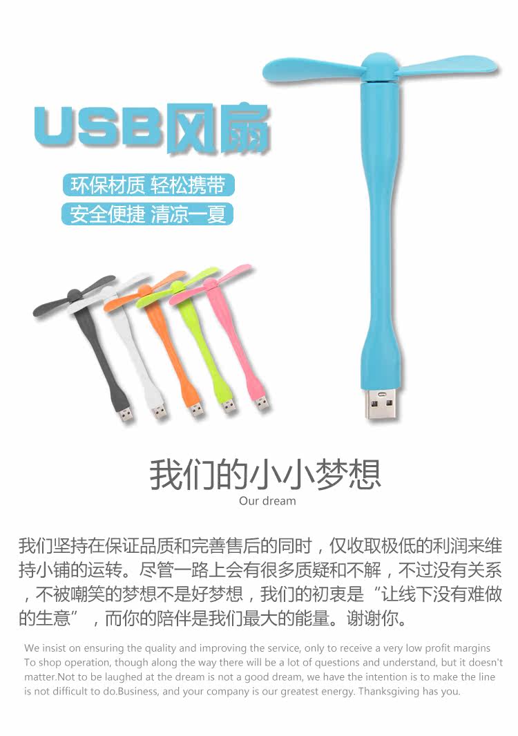 Ventilateur USB - Ref 400770 Image 22