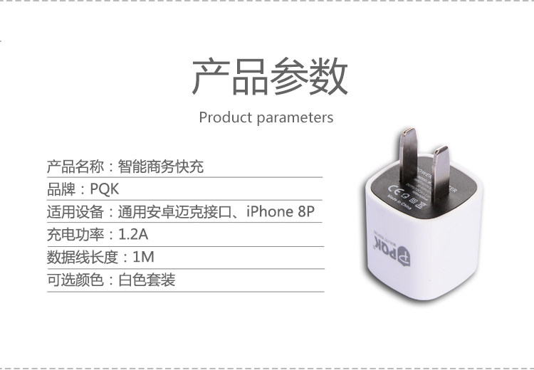 chargeur pour téléphones APPLE APPLE IPHONE6 PLUS - Ref 1291611 Image 22