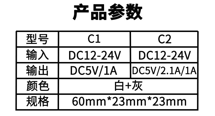 chargeur GXXF 1A, 2A - Ref 1295068 Image 7