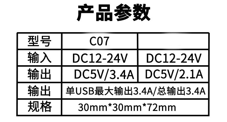 chargeur 3.4A, 3A - Ref 1292589 Image 21
