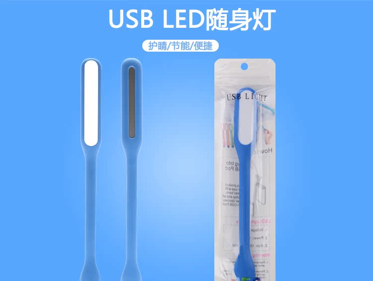 Lampe USB - Ref 373885 Image 22