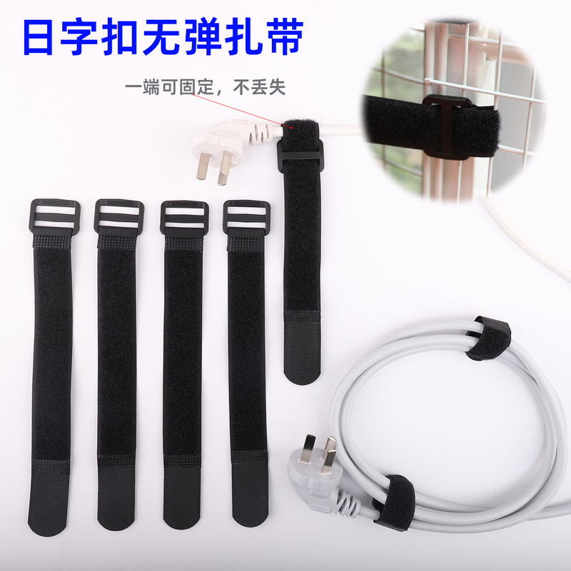 The Front Buckle Can Be Fixed Without Elastic Velcro Straps, Nylon Buckles, Wire Bundles, Power Cord Ties, Self-Adhesive Cable Management Straps