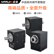 Reversing angle device right angle bevel gear reducer 42 60 90T type dual shaft output hole output steering planet