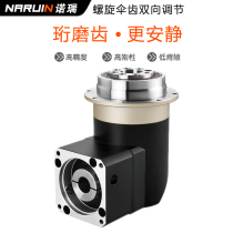 NDR helical flange right angle 90 degree precision planetary reducer 60 90 servo 57 86 steps
