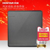 Hongyan switch socket one-open dual control switch household concealed large board black with fluorescent light wall switch
