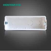 Hongyan secret box 118 four-digit concealed switch socket plastic junction box high strength four-position switch socket Universal