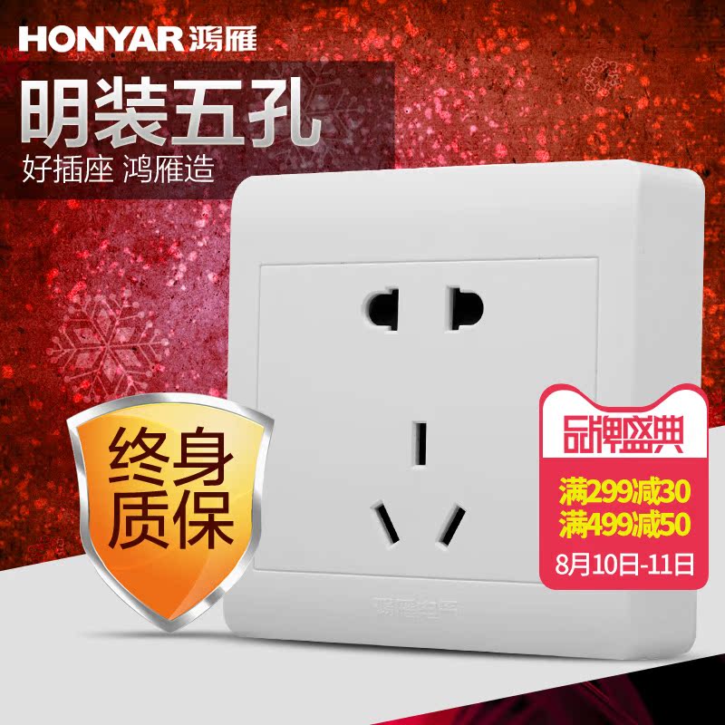 Hon Goose Switch Min Fitting Socket Panel Five Holes Socket 5 Holes Clear Wire Box 23 Jack Five-Empty Socket Clear Fit