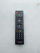 Suitable for Wuhu Zhongguang cable TV set-top box remote control overflight DVB-586CE Jiulian Technology C2100