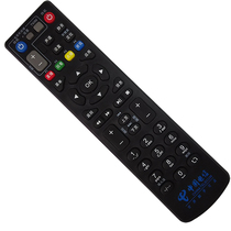 Suitable for ZTE mobile telecom set-top box remote ZXV10B760EB760D ZXV10B760EB760D B760N B860A B860A