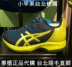 Bộ đếm chính hãng ASICS yasehi 18 giày tennis nam mới Giày nam Đài Loan mua Giày tennis