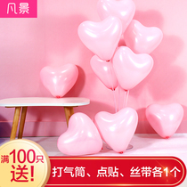 Net red Macaron balloon decoration love heart-shaped love Queens Day wedding ceremony Wedding room scene decoration 100 pieces