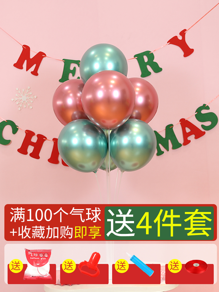 Christmas balloon Elk Winter Christmas decoration scene decoration shop interior festive atmosphere Store decoration ideas