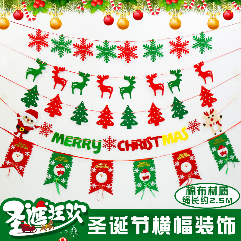 Christmas New Year's Day decoration pull flower string flag Non-woven Christmas tree letter flag Pull flag pendant banner