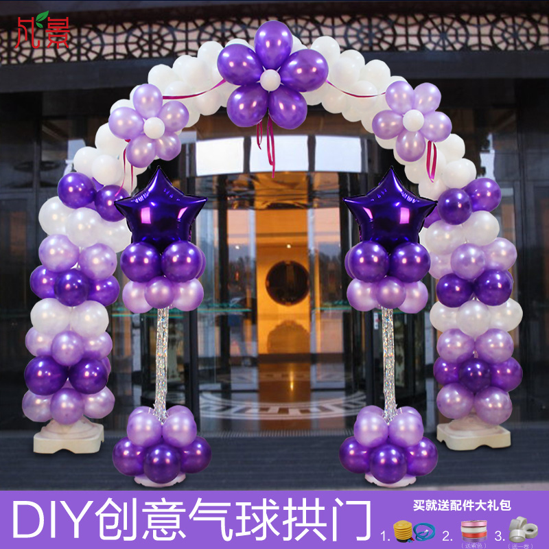 Opening activities wedding celebration balloon arch balloon decoration DIY creative scene layout column road lead modeling