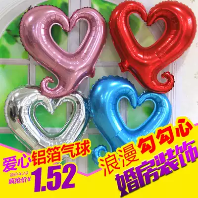Hook heart-shaped aluminum film balloon wedding wedding room scene layout birthday party party decoration love aluminum foil balloon