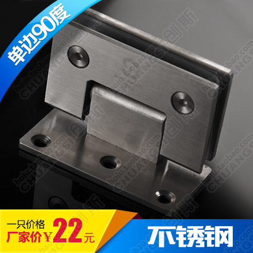 Single side 90-degree glass door hinged bathroom clamp shower room hinge loose leaf hinge square 4MM stainless steel shabby