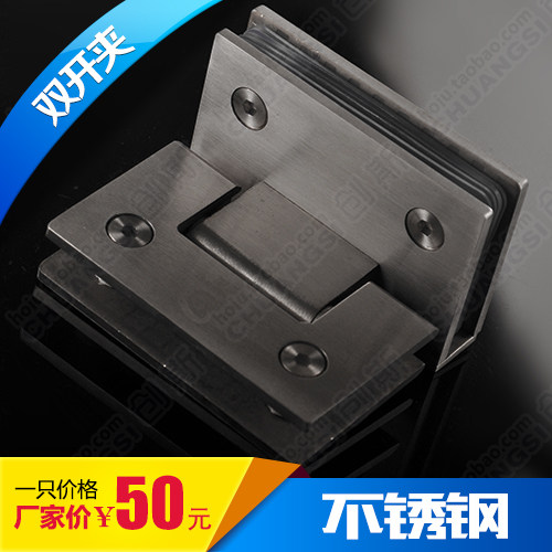 DOUBLE SWITCH CLIP GLASS DOOR HINGE BATHROOM CLIP SHOWER ROOM HINGE LOOSE-LEAF HINGE SQUARE 4MM STAINLESS STEEL SHABBY