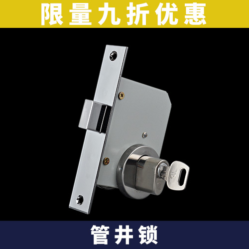 Tube Well Lock Piping Lock Fireproof Door Lock Fire Over Channel Lock Stainless Steel