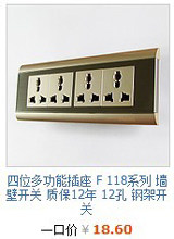 Поворотный светорегулятор 二开带调速开关mddg 新美尚86系列墙壁面板风扇吊扇质保另有120型