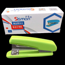Seaman stapler medium binding machine standard stapler with 12 pin 24 6 multifunctional office supplies