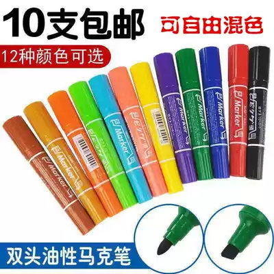 12-color large double head color oily marker set thick black strange pen microphone pen advertising pen POP pen