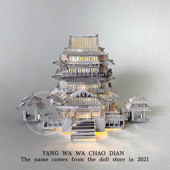 滕王阁金属拼图3d立体DIY手工立体拼装玩具模型制作益智创意摆件