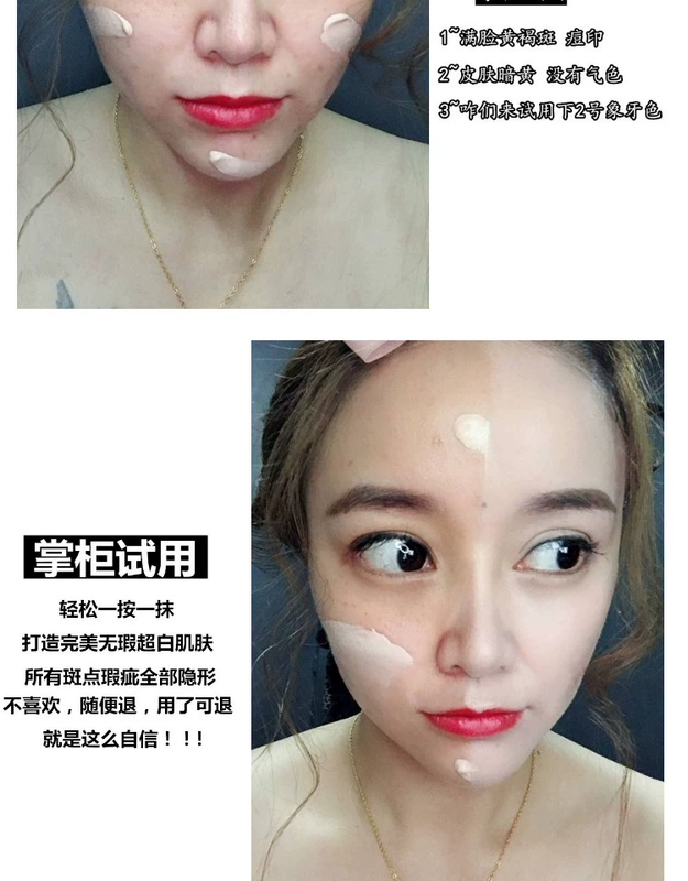 Sinh viên nam và nữ đích thực không cởi bỏ BB cream trang điểm nude phụ nữ mang thai che khuyết điểm siêu trắng dưỡng ẩm làm sáng da che khuyết điểm mạnh mẽ