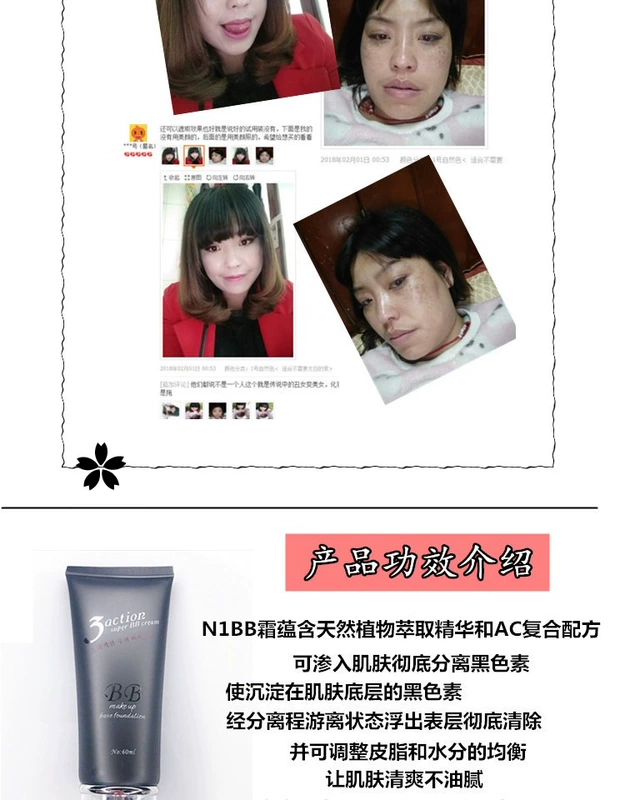 Sinh viên nam và nữ đích thực không cởi bỏ BB cream trang điểm nude phụ nữ mang thai che khuyết điểm siêu trắng dưỡng ẩm làm sáng da che khuyết điểm mạnh mẽ