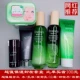 Sinh viên nam và nữ đích thực không cởi bỏ BB cream trang điểm nude phụ nữ mang thai che khuyết điểm siêu trắng dưỡng ẩm làm sáng da che khuyết điểm mạnh mẽ